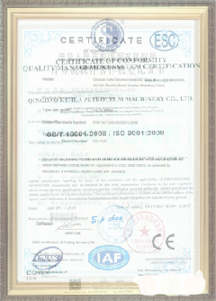 新城游览路线规划示例